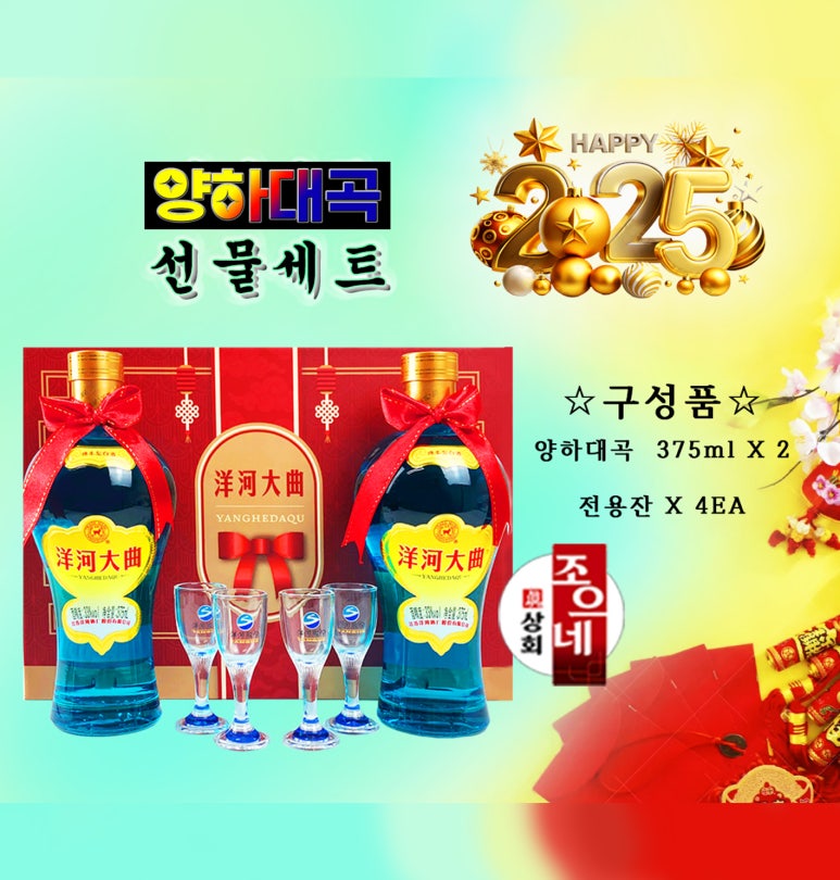 구정상회 이미지