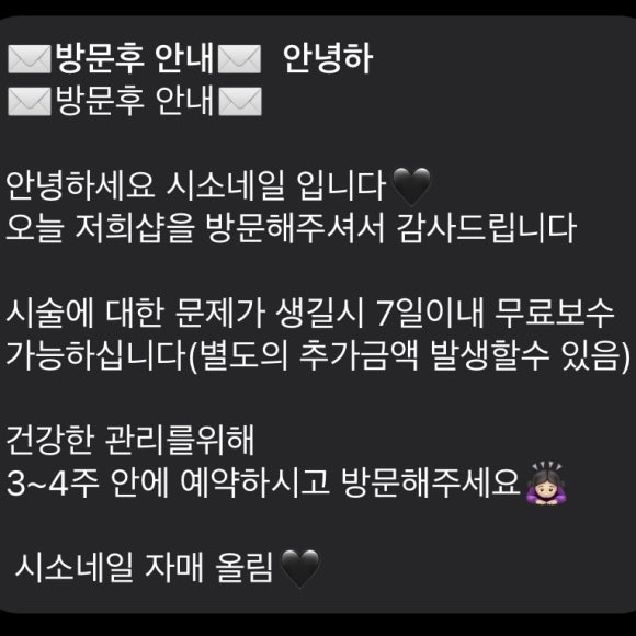 시소네일 이미지