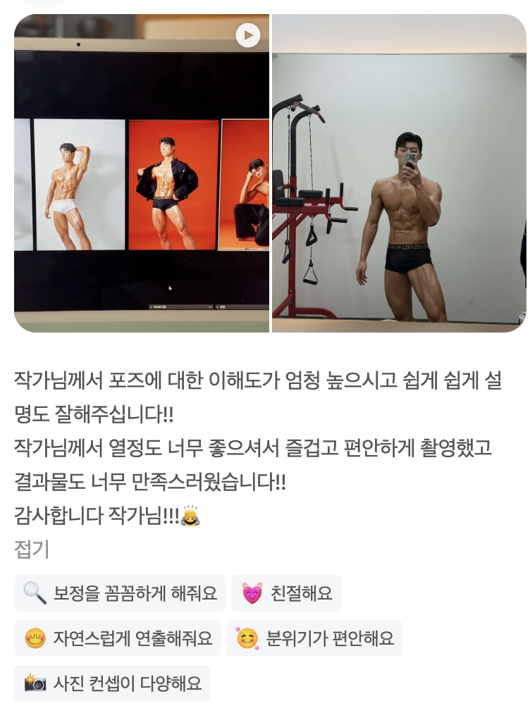 스튜디오아자 이미지