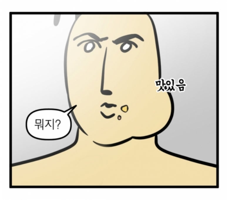 메르치 이미지