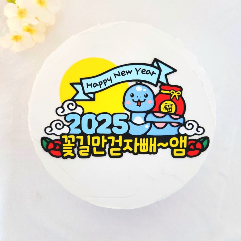 안녕!재봉틀 이미지