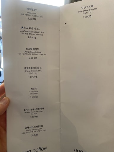 카페코니 이미지