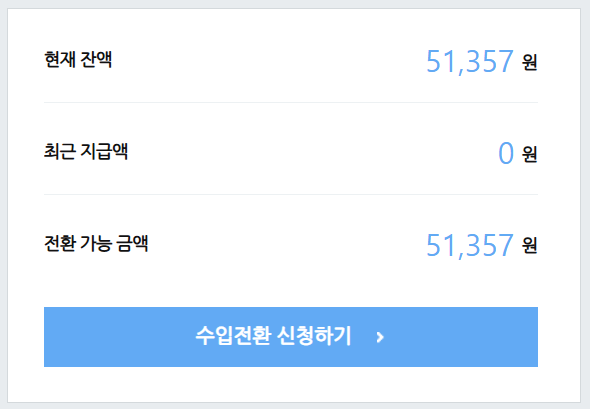 원애드 이미지