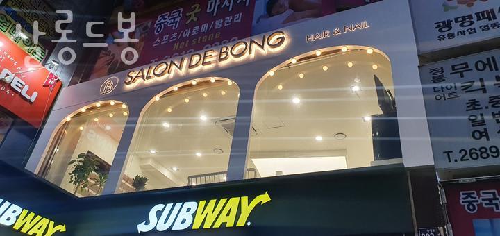 드봉 이미지