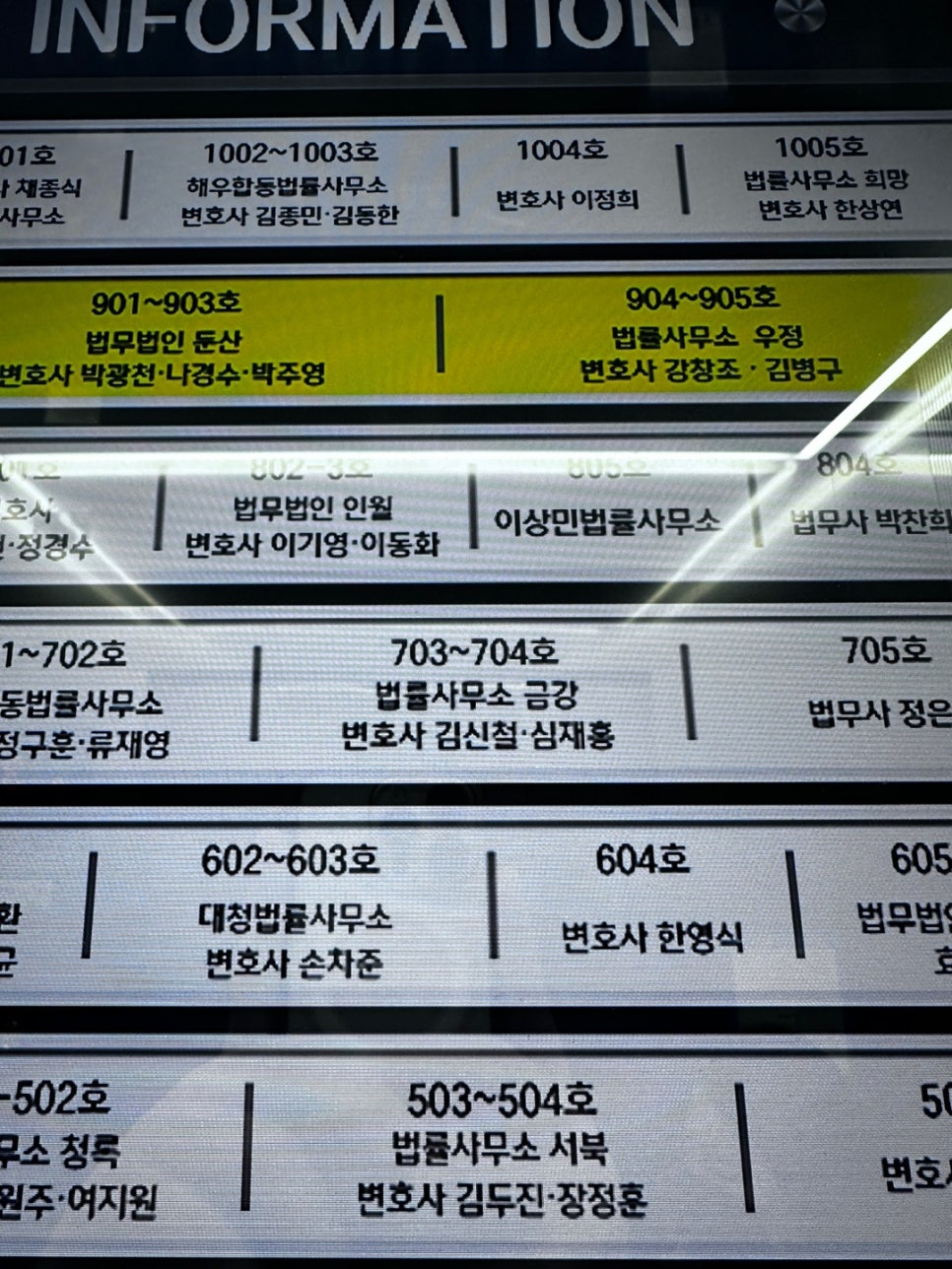 법률사무소금강 이미지