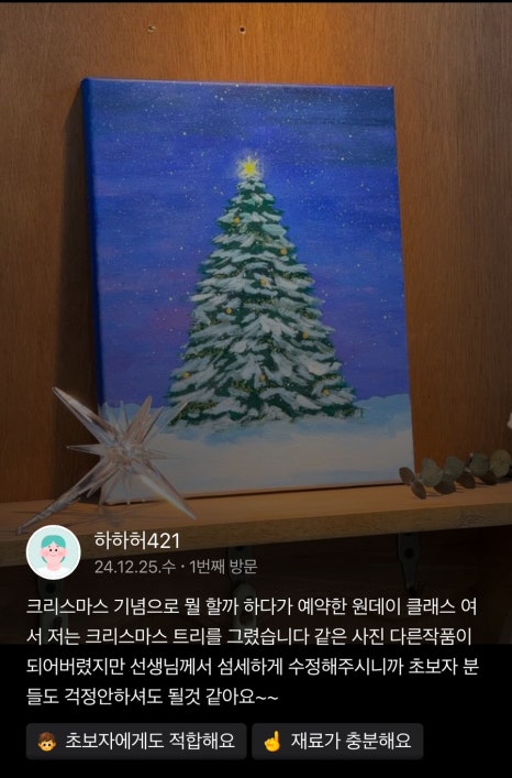 아뜰리에렌토 이미지
