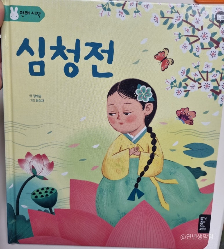 효도전집 이미지