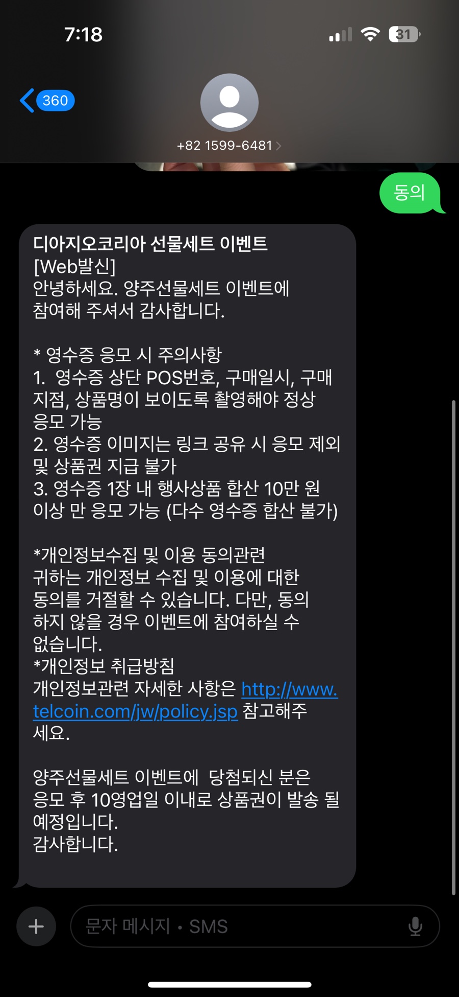 롯데광주에디션 이미지