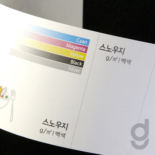 금강인쇄기획 이미지