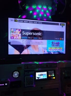 홍대코인노래연습장 이미지