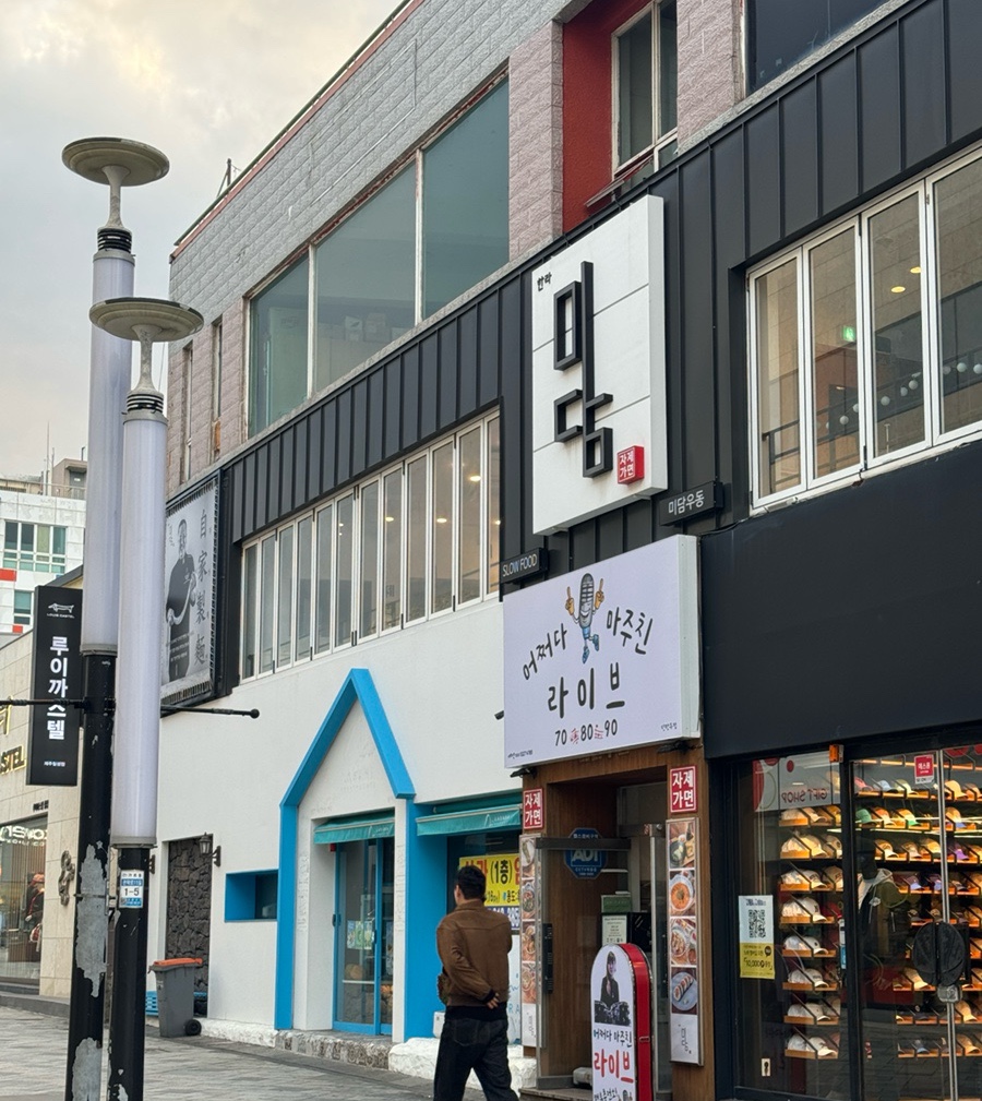 미담칠성골 이미지