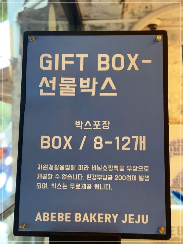 제주도란다 광장시장맛집 이미지