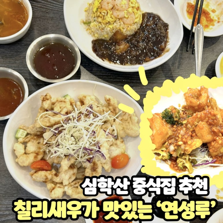 토성루 이미지