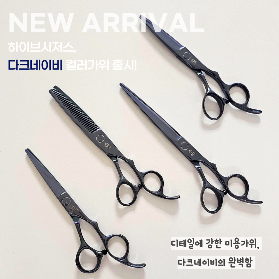 시저스헤어 이미지