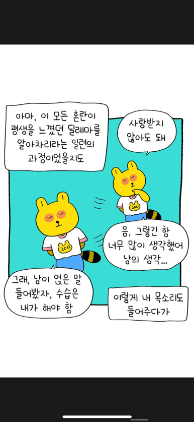 토이크레인 이미지
