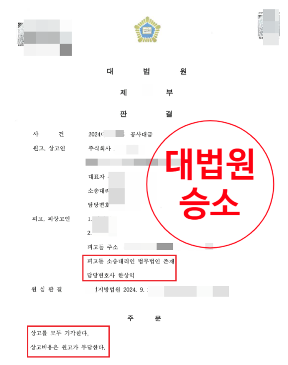 법무법인존재서산분사무소 이미지