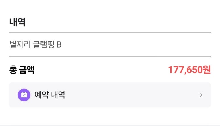 별자리 캠핑랜드 이미지