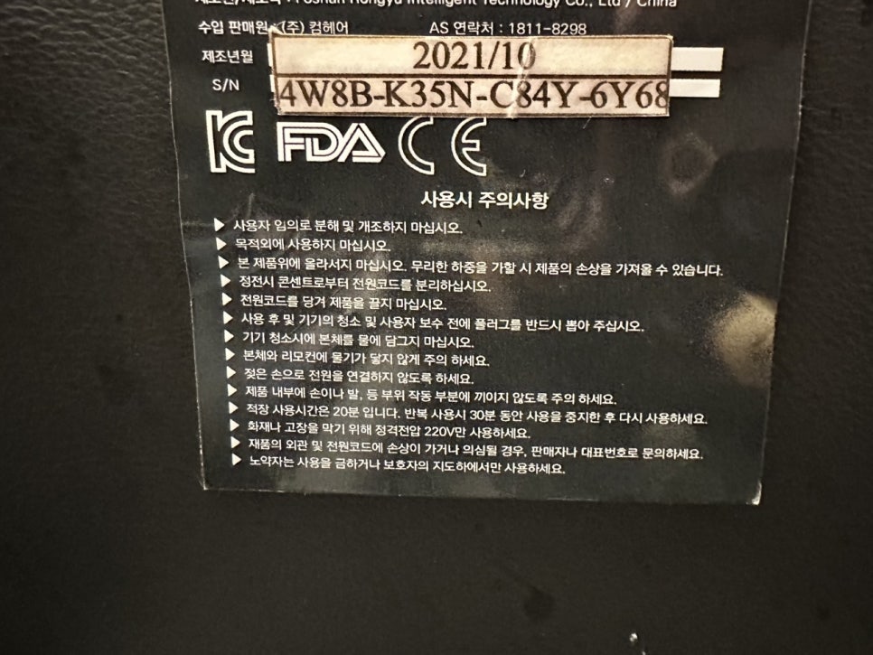 아이앤투 이미지