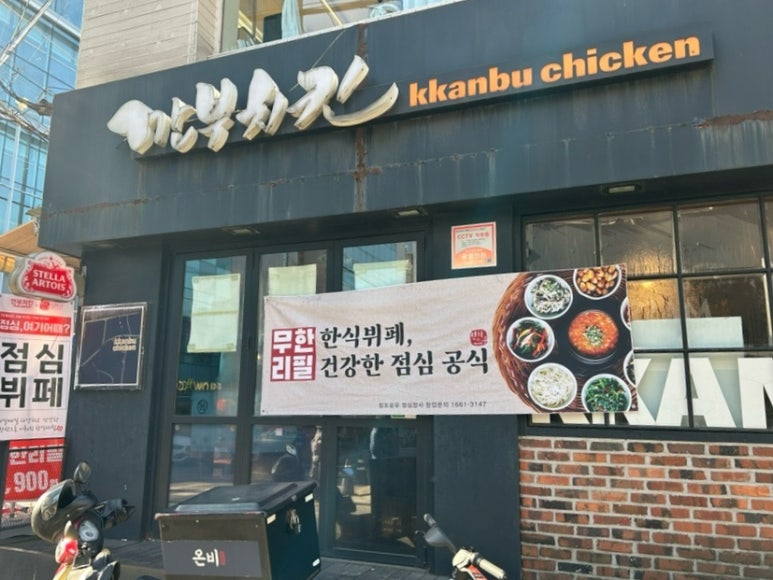 밥향기한식뷔페 이미지