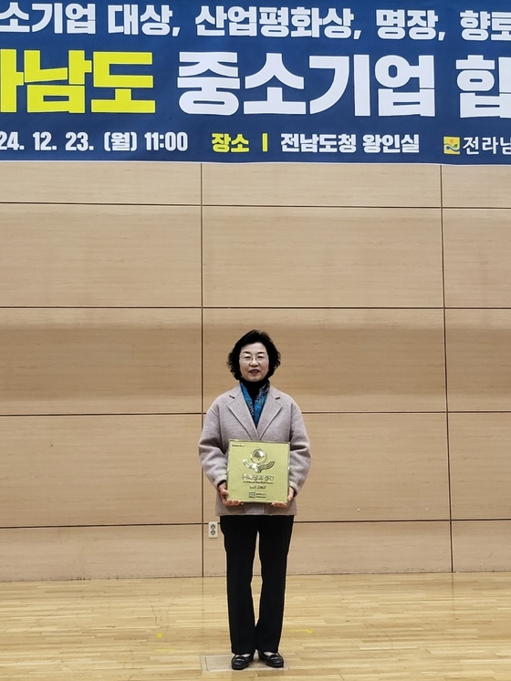 유기농뜨락 이미지