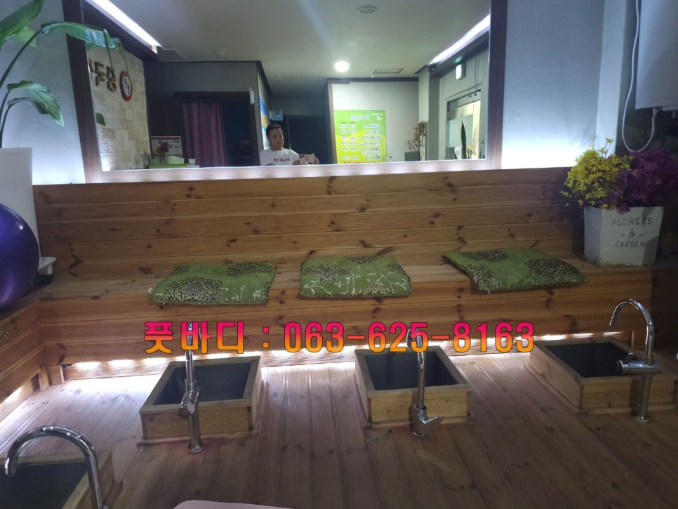 풋바디 이미지