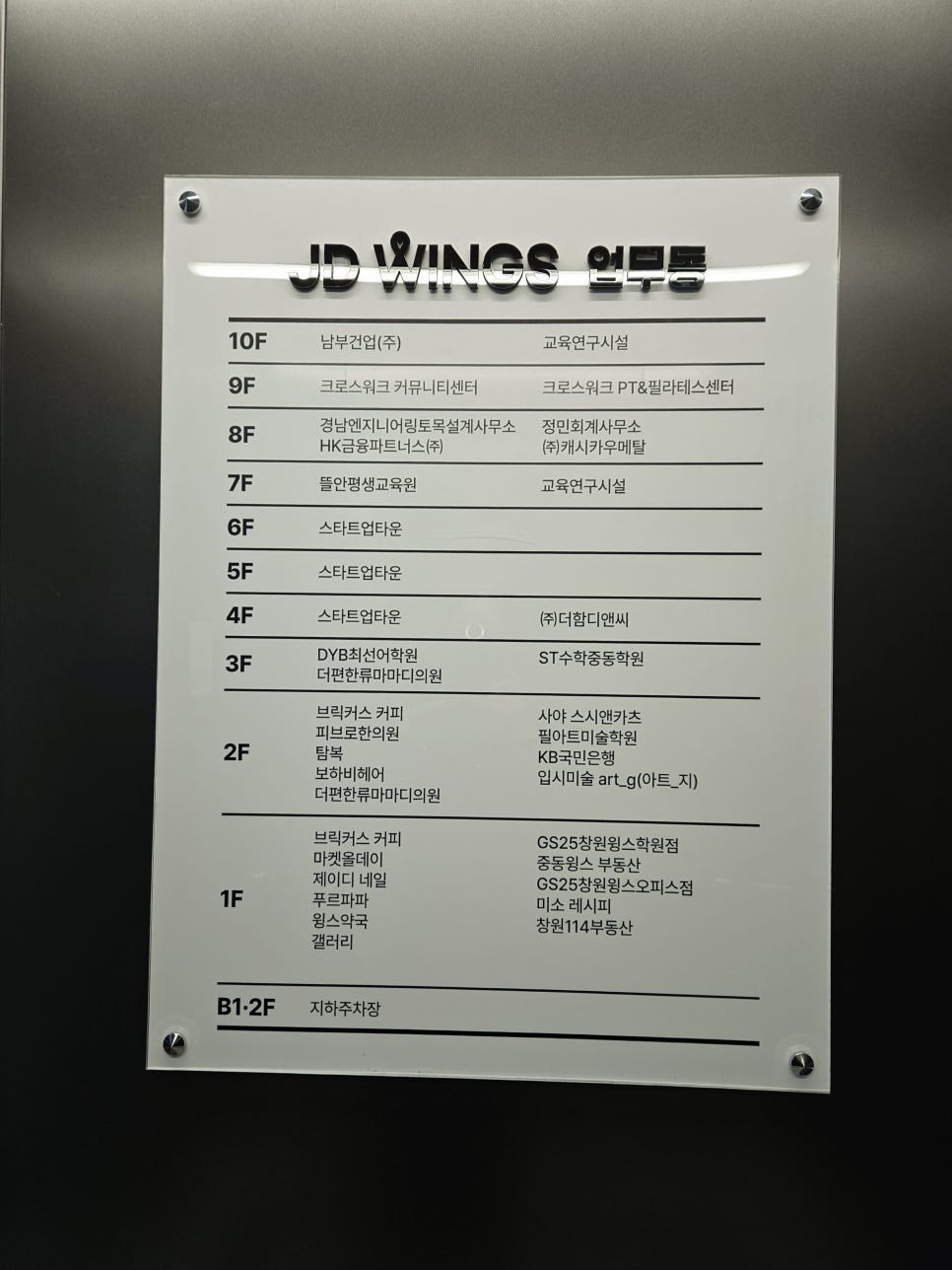브릭커스 이미지