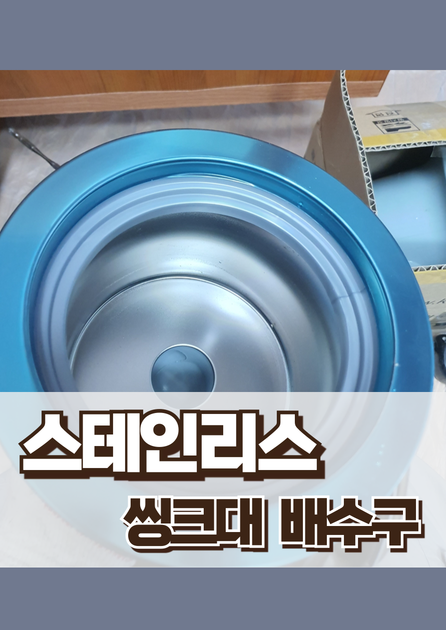 사랑종합설비 이미지