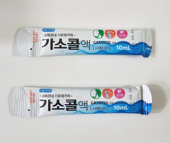 가스콜 이미지