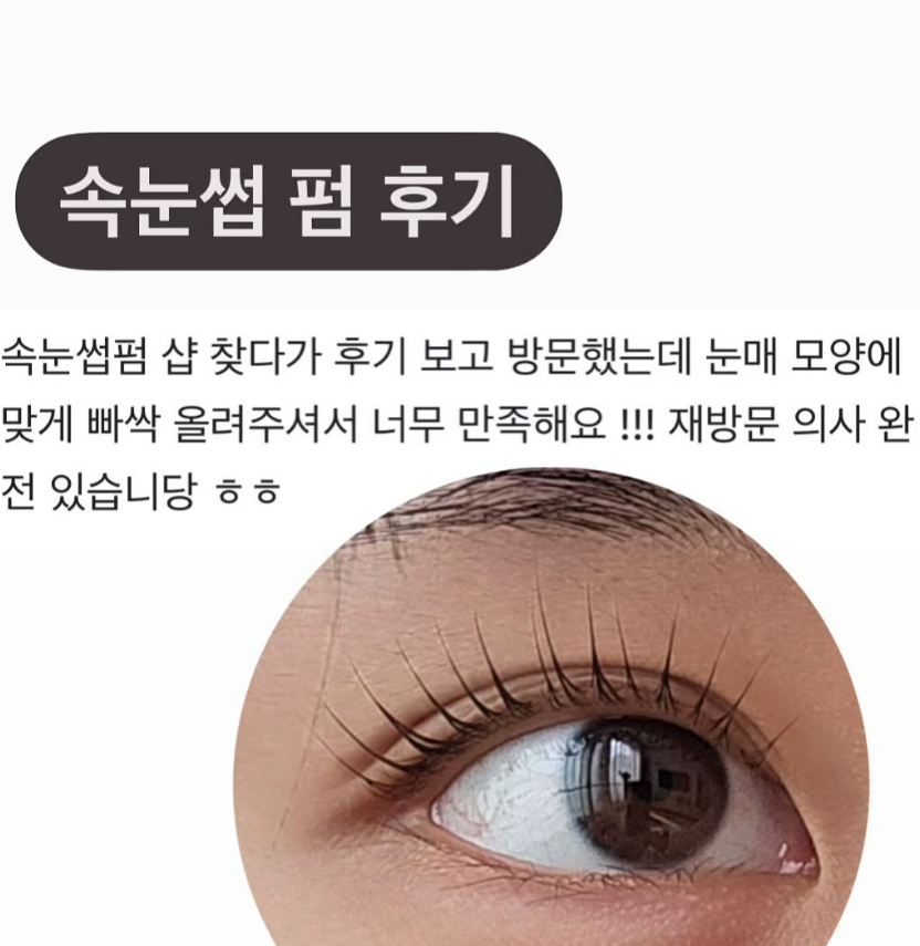 렘드뷰티 이미지