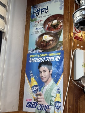 고도리부속구이 이미지