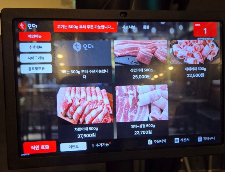 대패어때 이미지