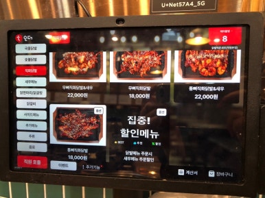 옛날닭곰탕닭발 이미지