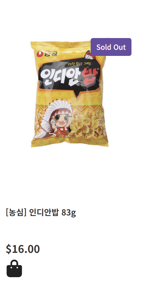 인디안마트 이미지