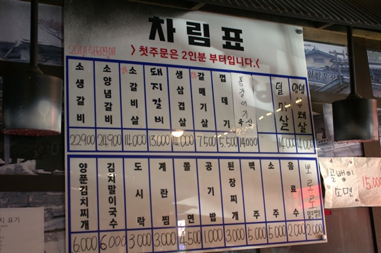 봉급날(양벌점) 이미지