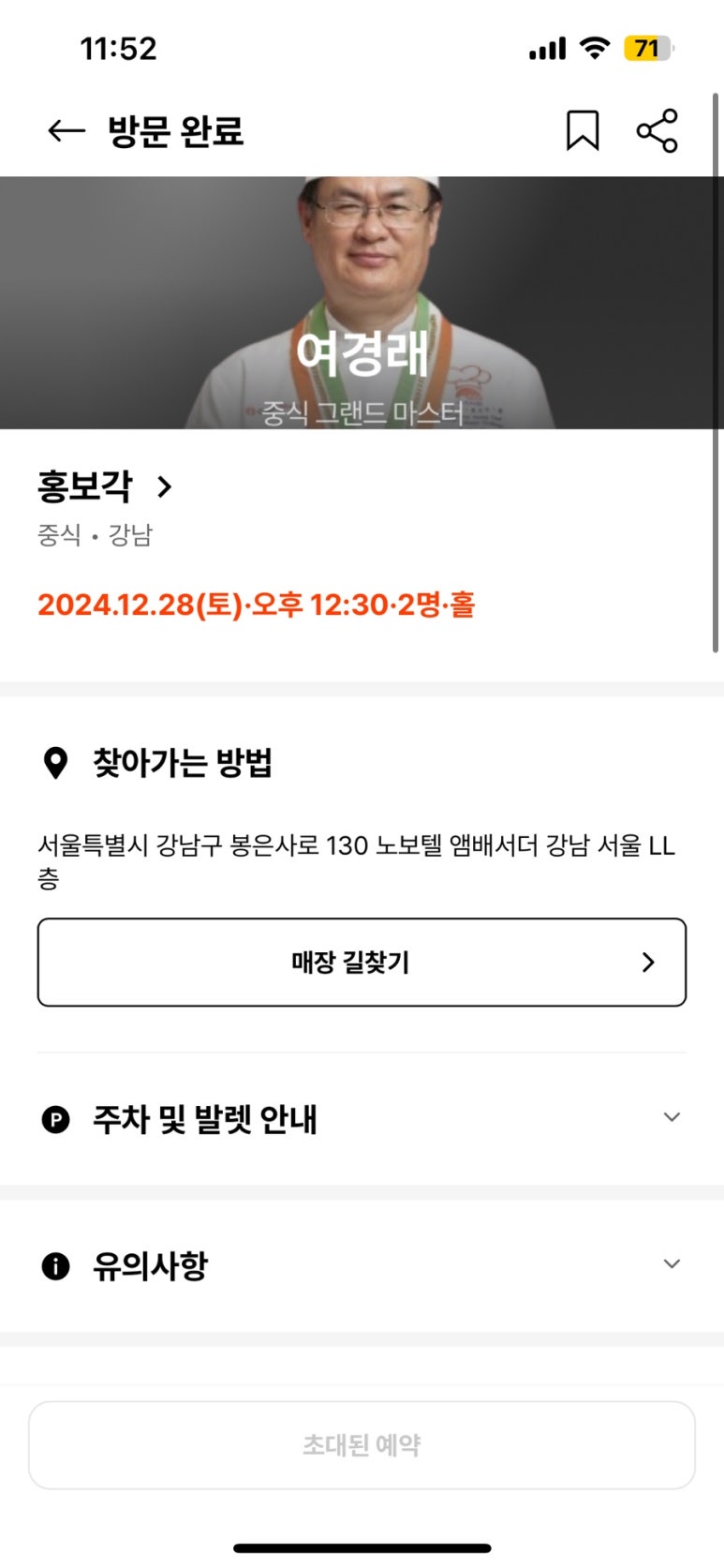 홍보각 이미지
