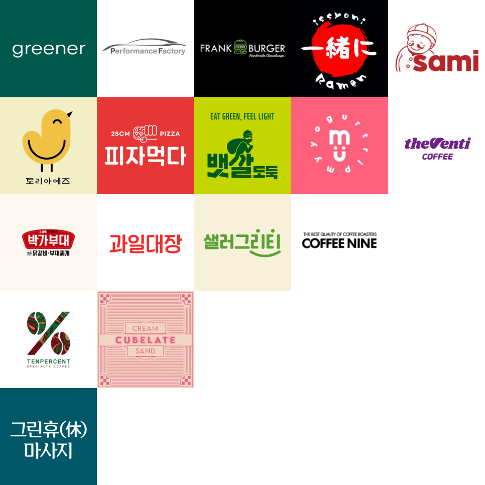 프랭크버거 영등포1호점 이미지