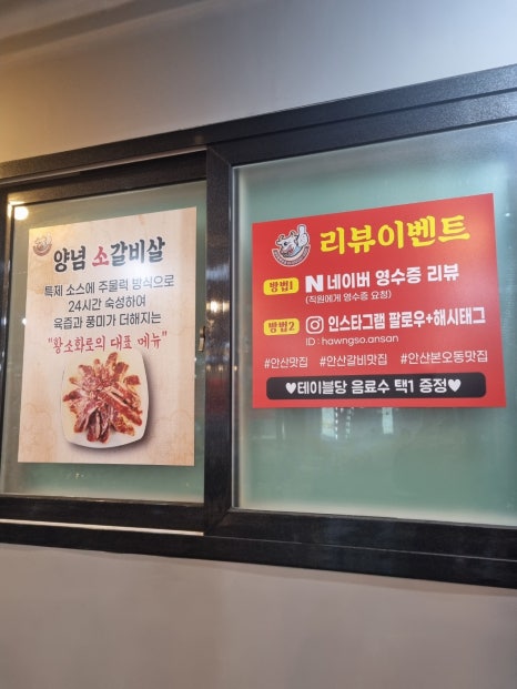 황소화로구이 이미지