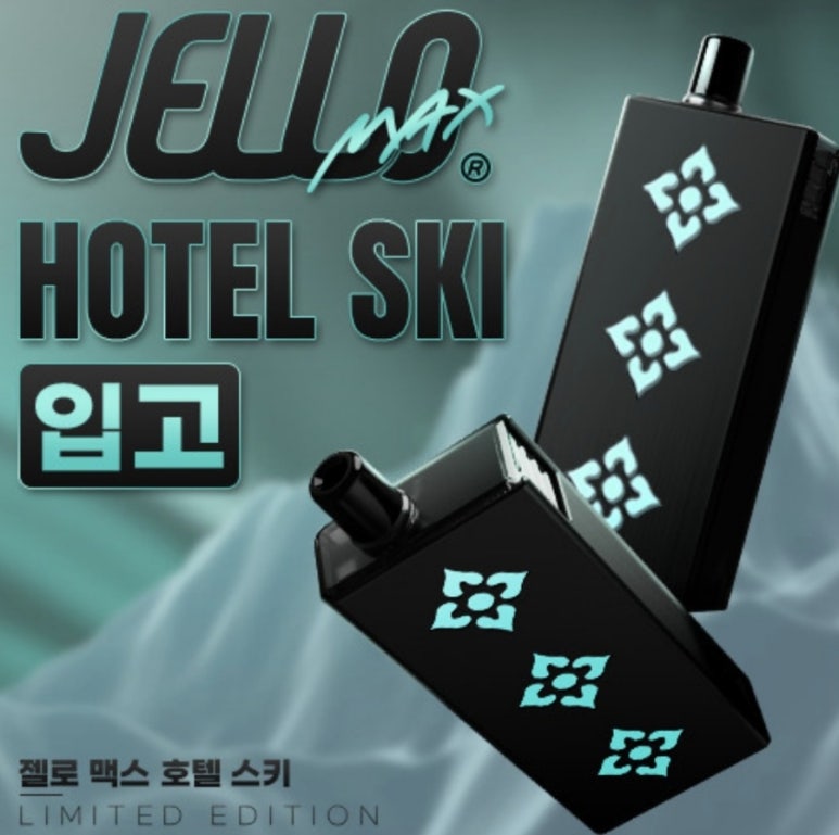 끽연시가베이프 이미지