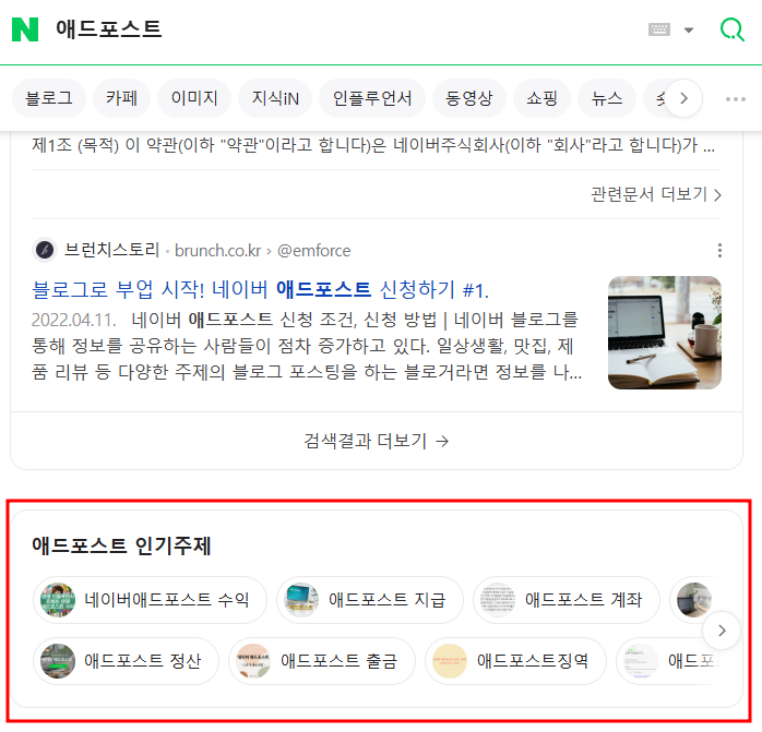동경애드 이미지