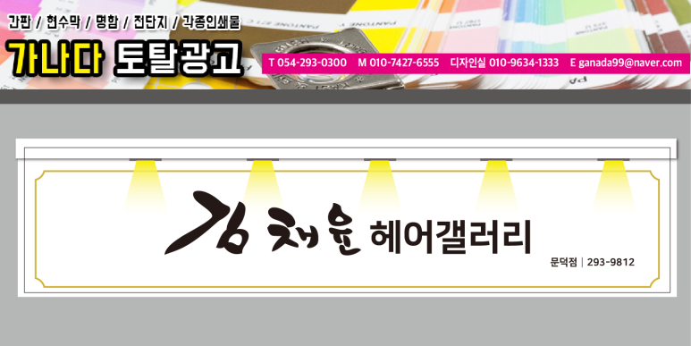 토탈광고사 이미지