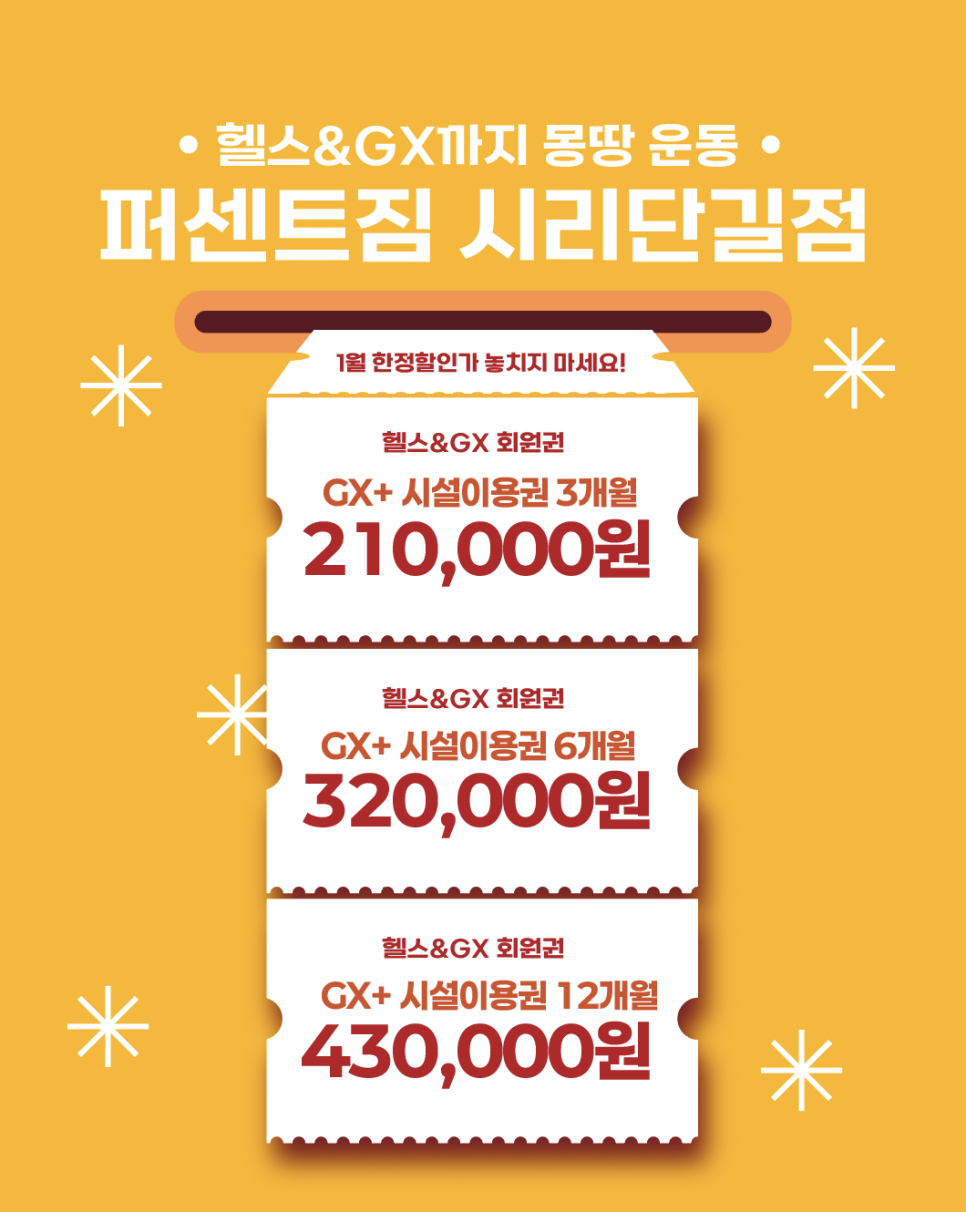 일퍼센트 이미지