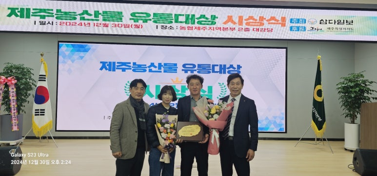 대정유통 이미지