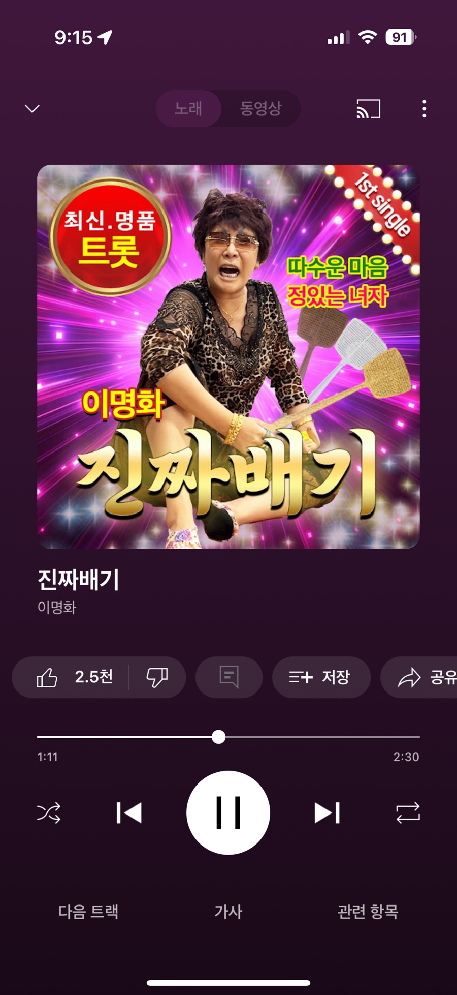 통통통 이미지