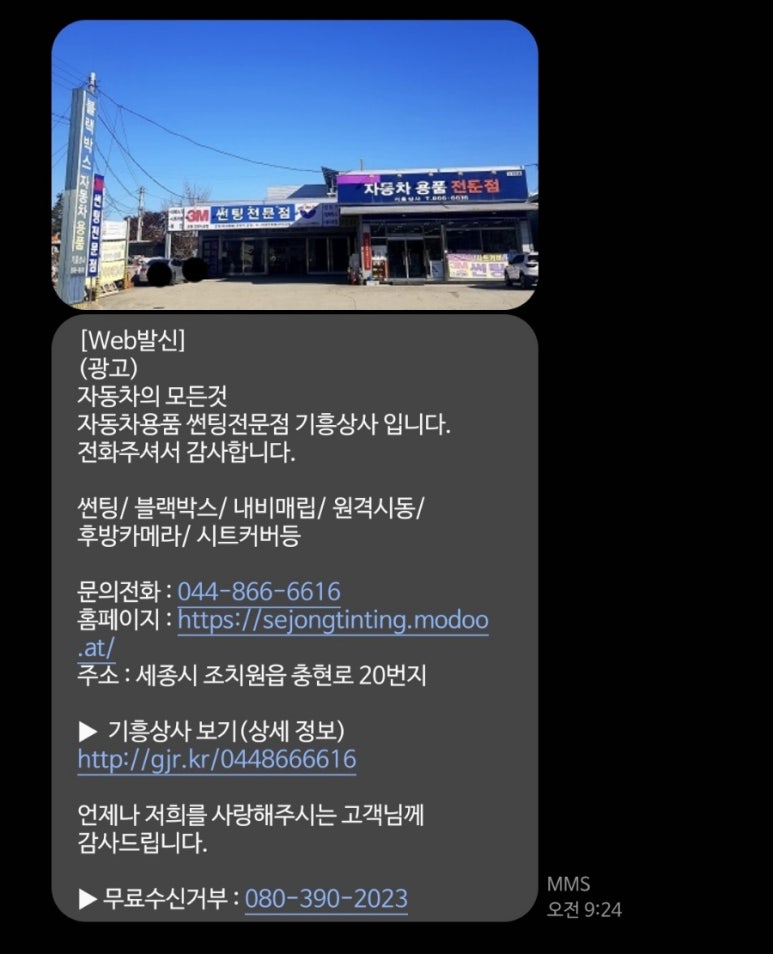 기흥상사 이미지