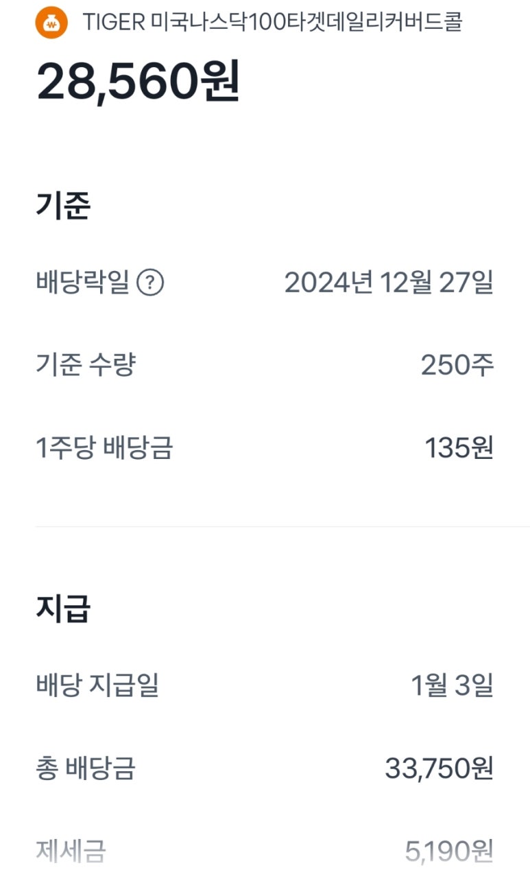 (AI)테크 이미지