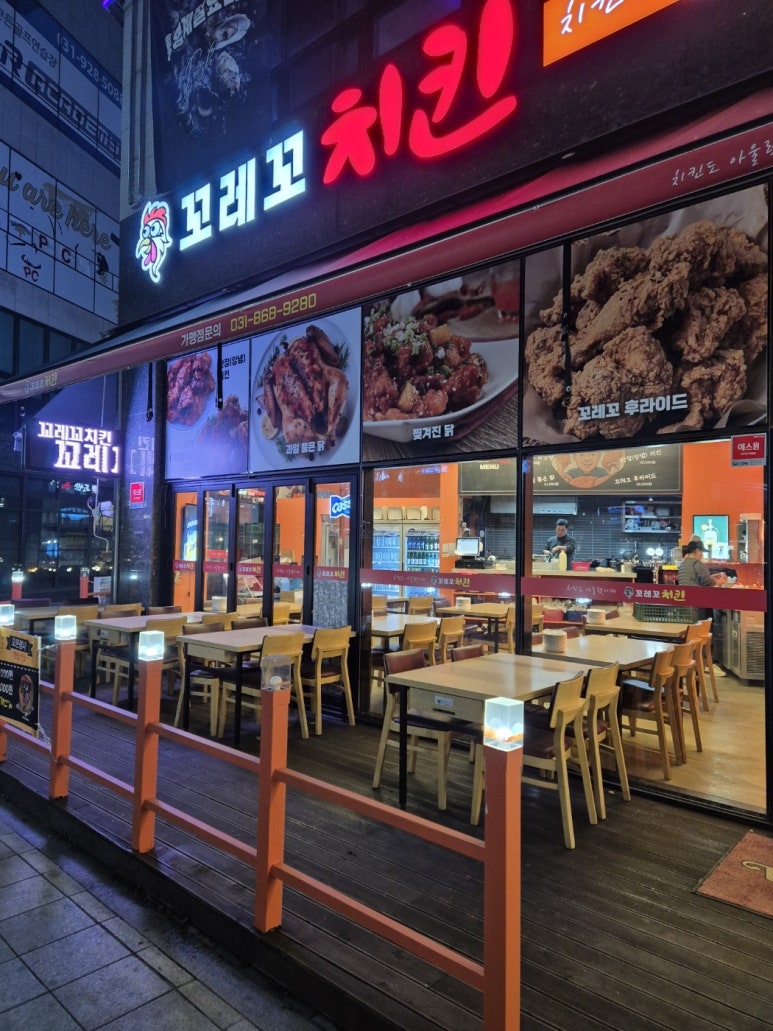 꼬치킨 이미지