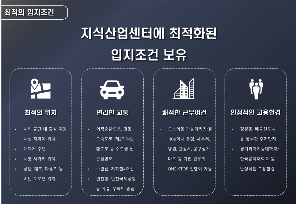 디에이치산업 이미지