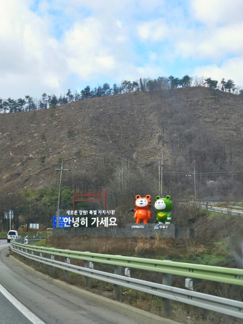 산척주유소 이미지