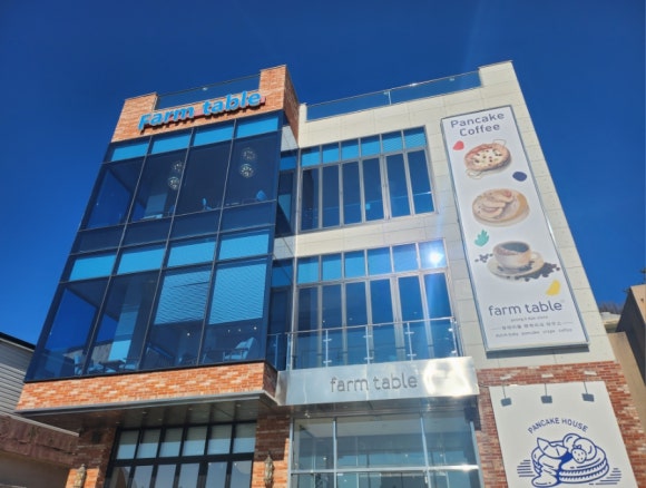 팜테이블영일대점 이미지