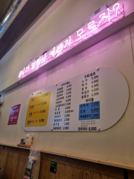 하안정육점 이미지